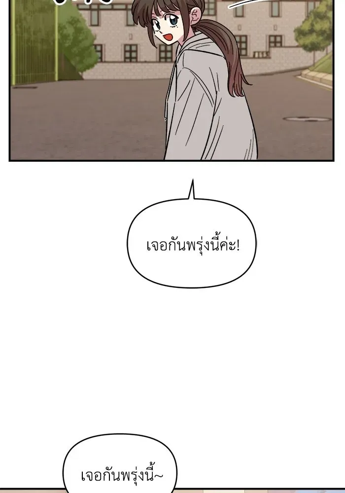หน้า 92