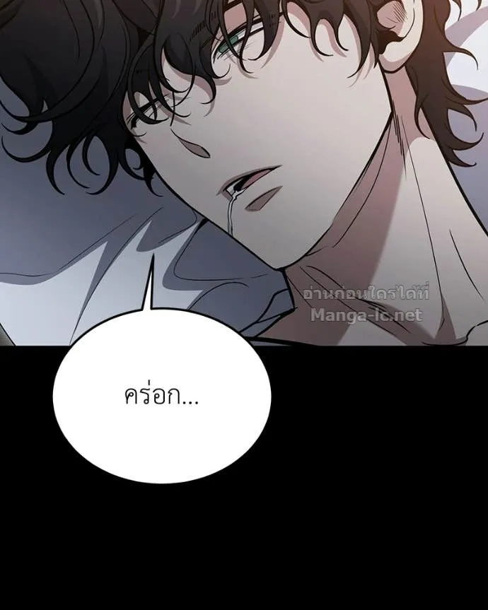 หน้า 97