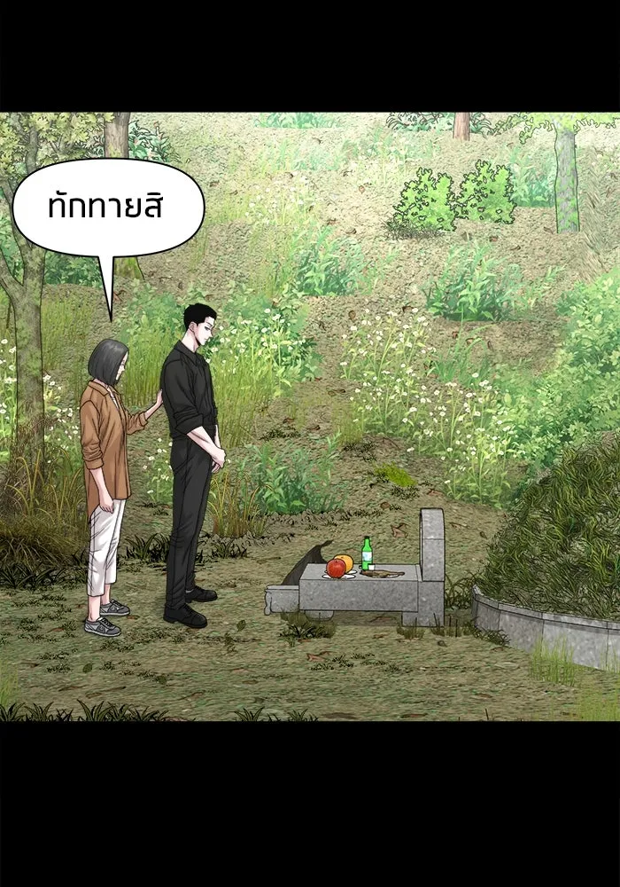 หน้า 55