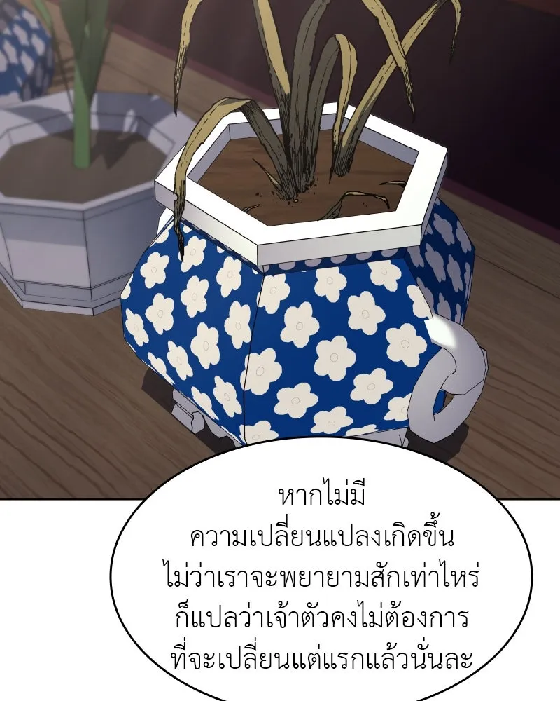หน้า 88