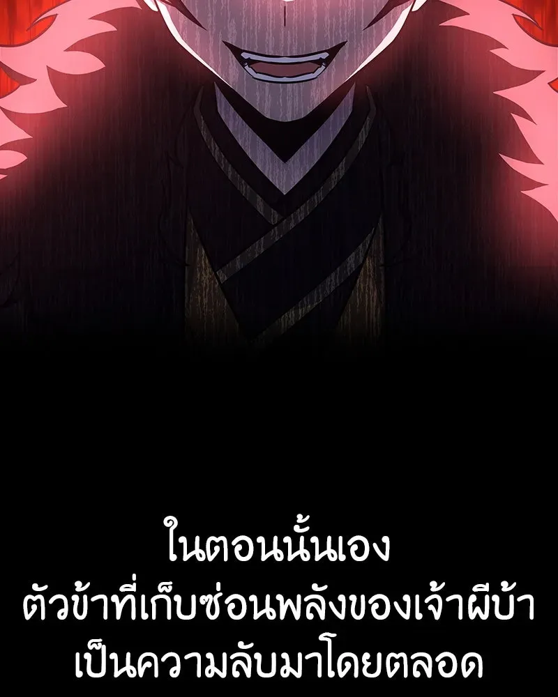 หน้า 402