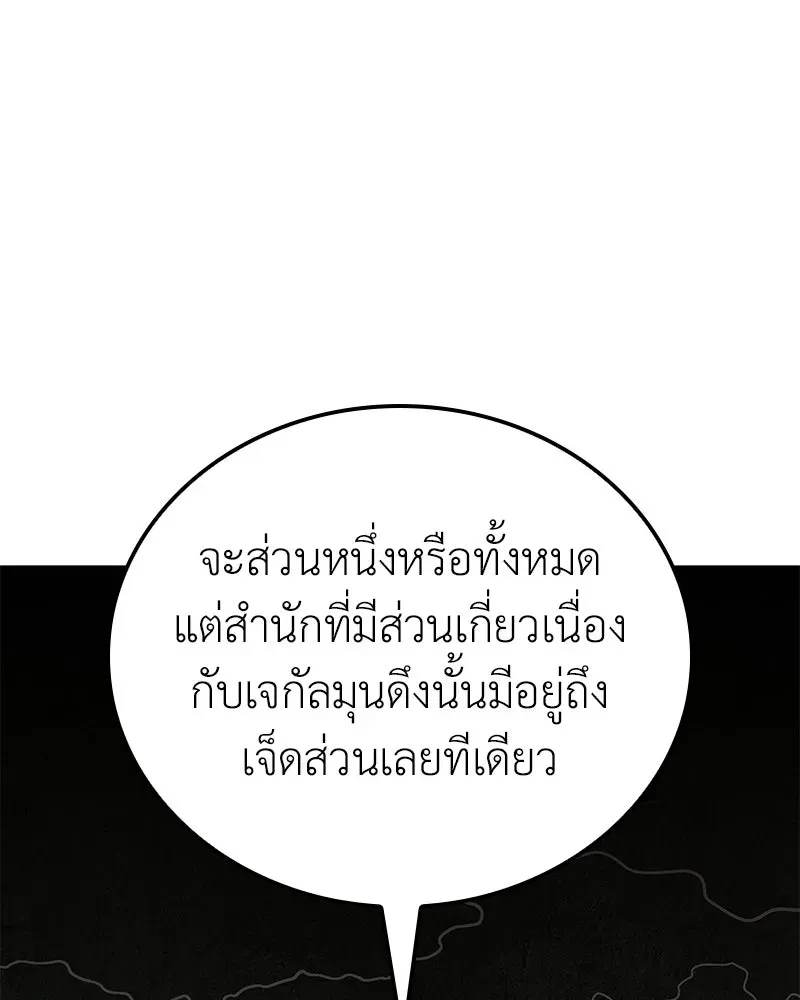 หน้า 172