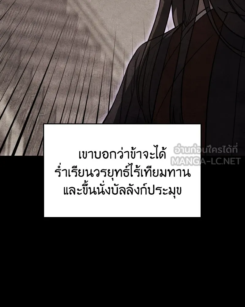 หน้า 147