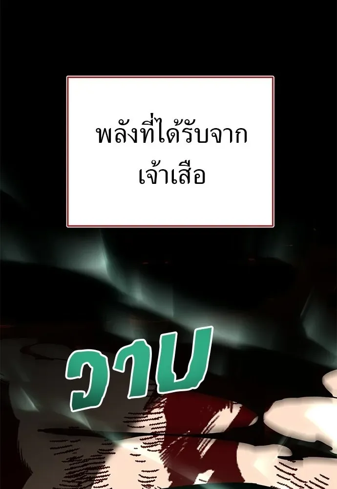 หน้า 157