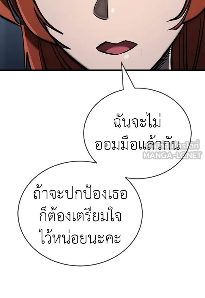 หน้า 175