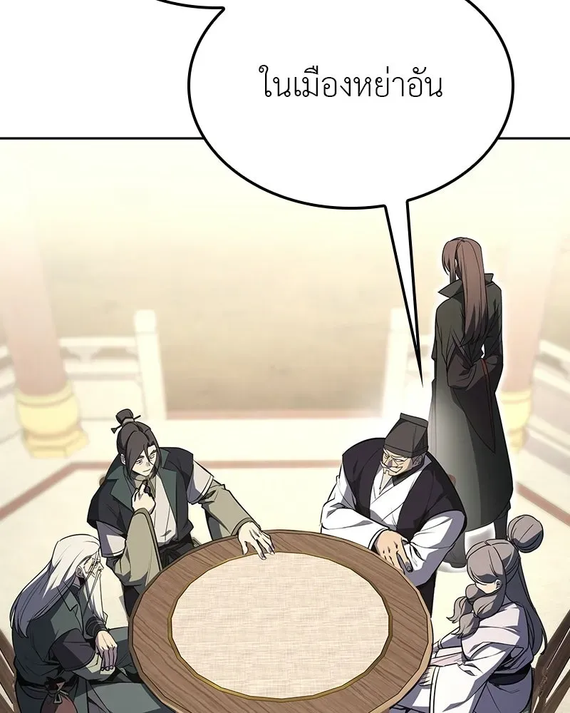 หน้า 104