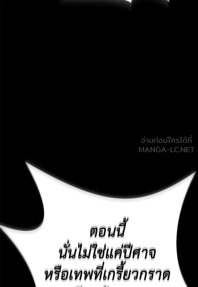 หน้า 173