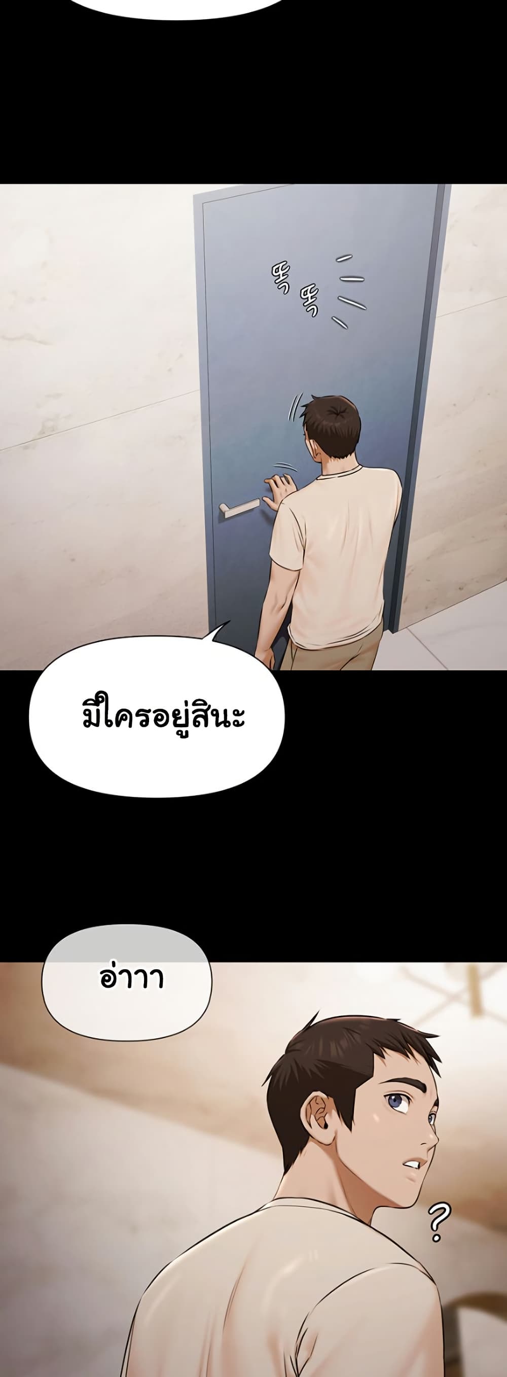 หน้า 47