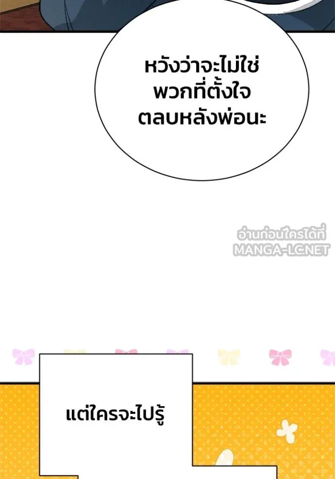 หน้า 93