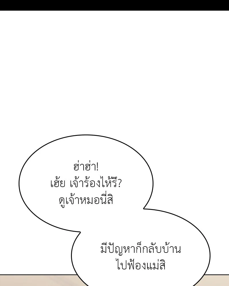 หน้า 131