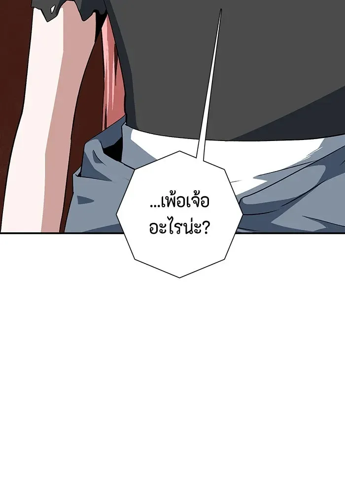 หน้า 77