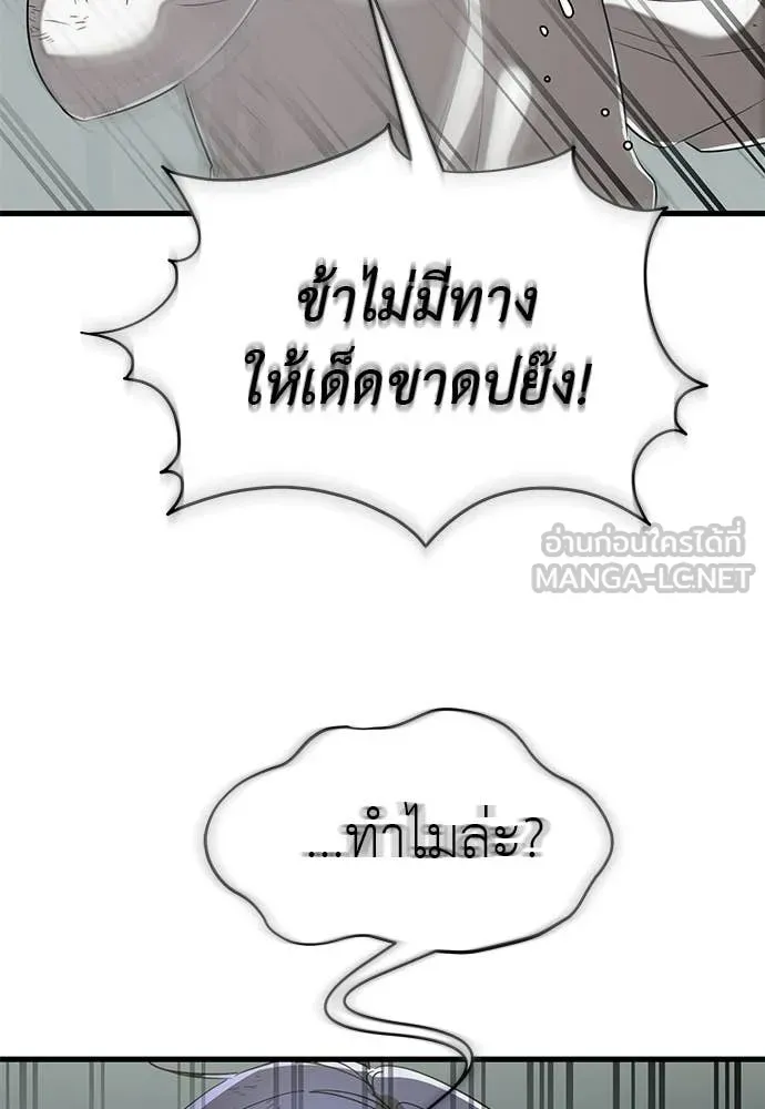 หน้า 171