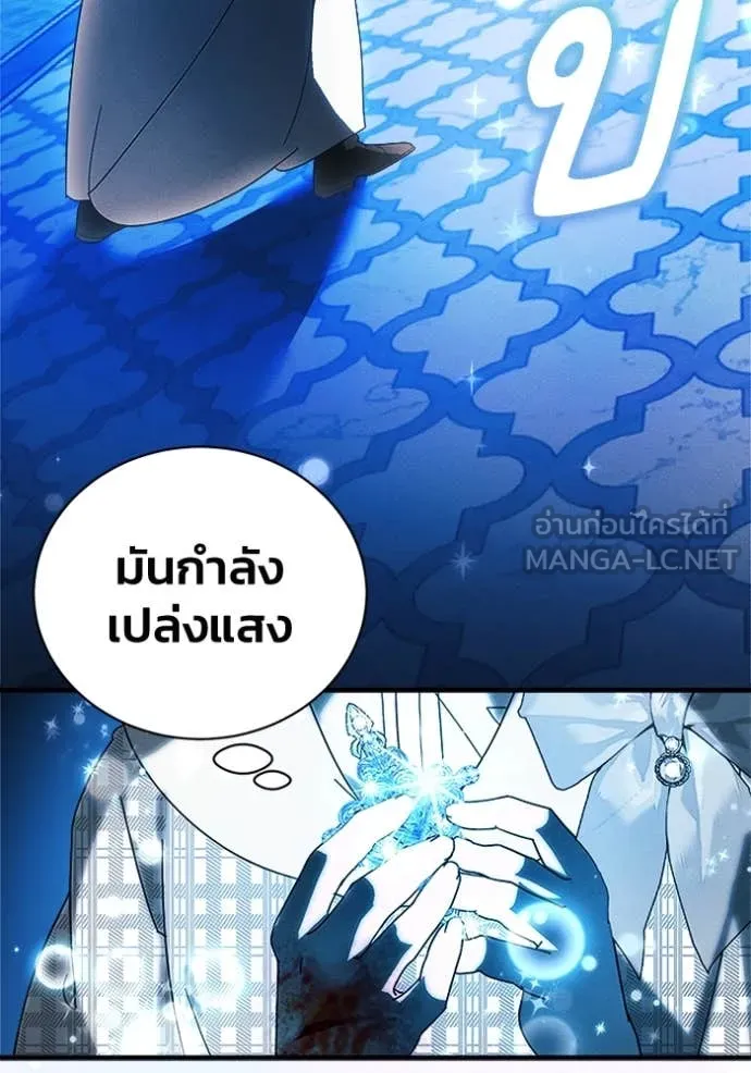 หน้า 103