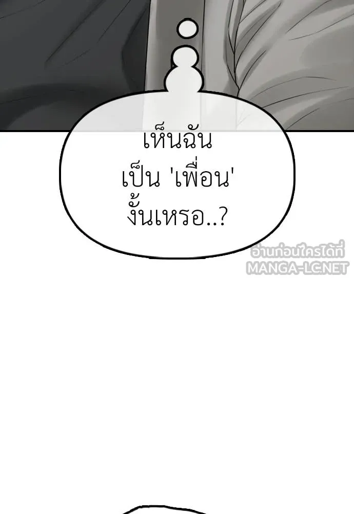 หน้า 132