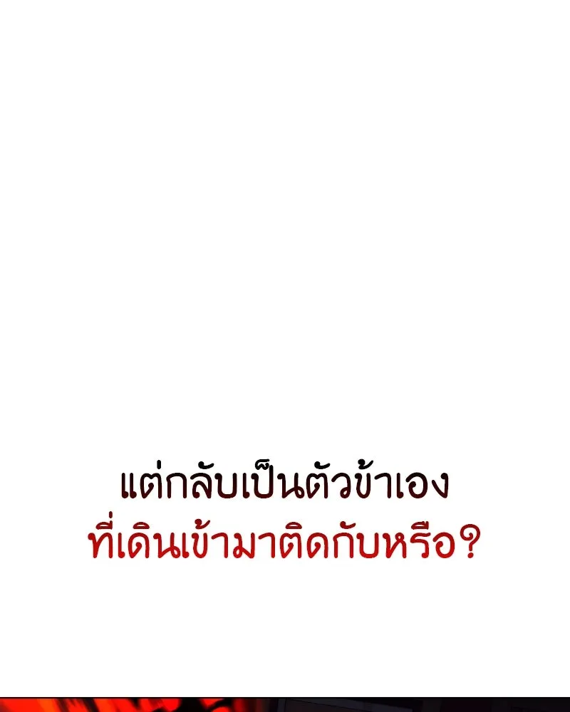 หน้า 100