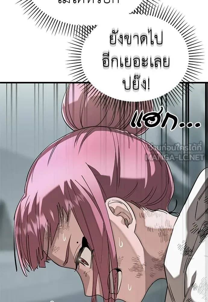 หน้า 140