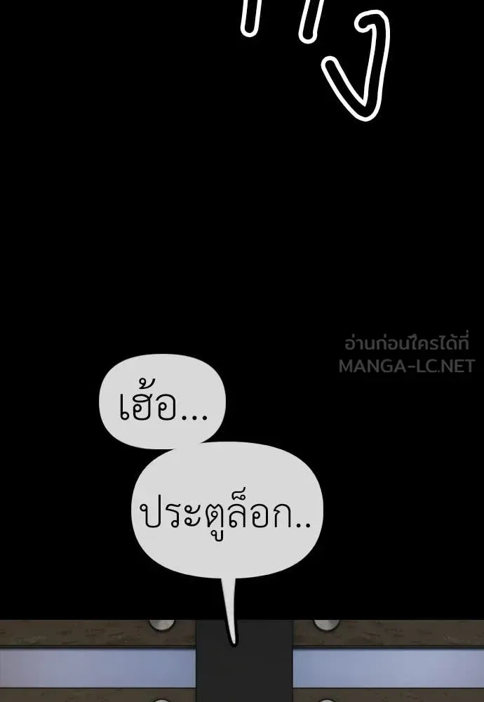 หน้า 147