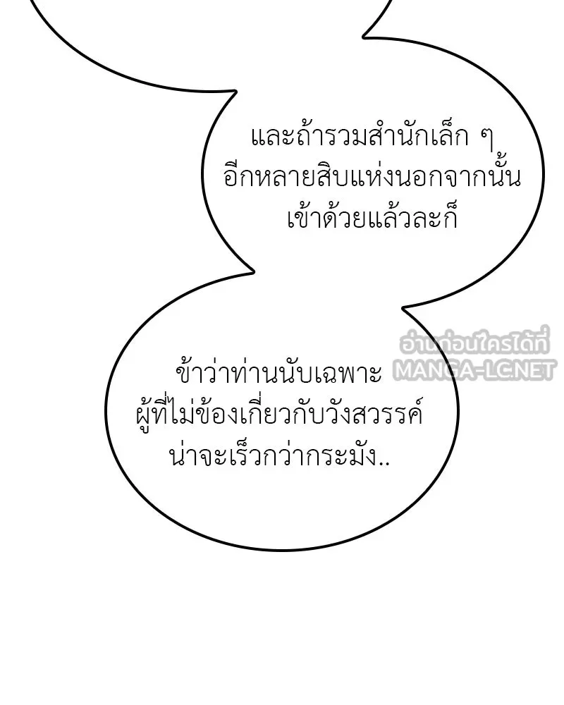 หน้า 126