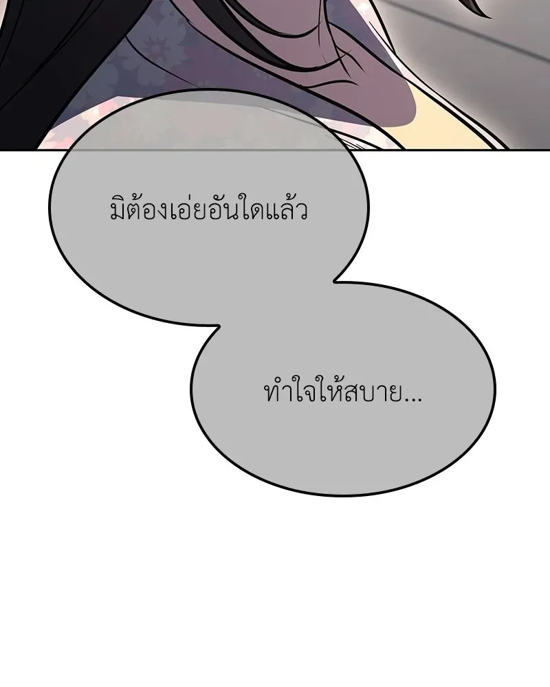 หน้า 169