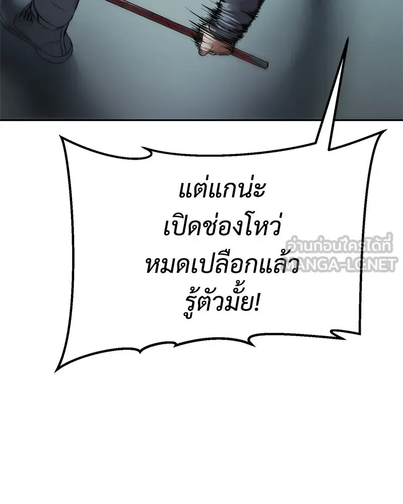 หน้า 150