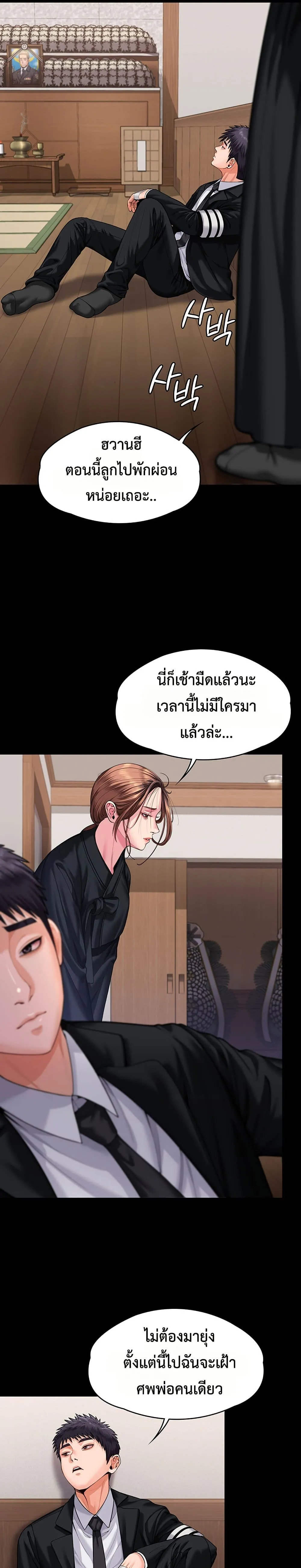 หน้า 28