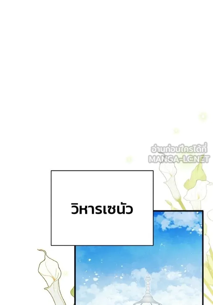 หน้า 97