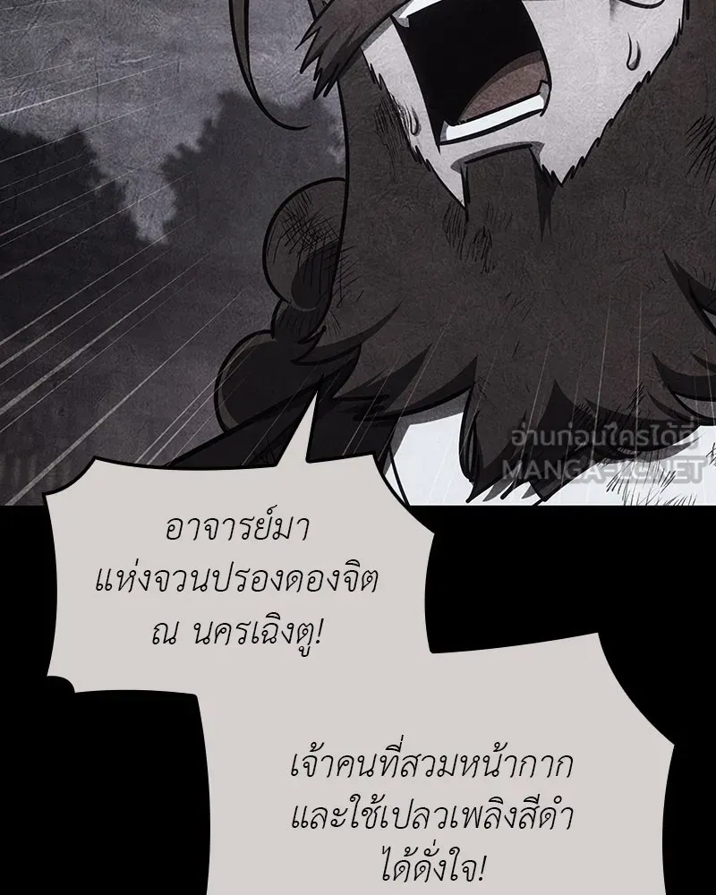 หน้า 111