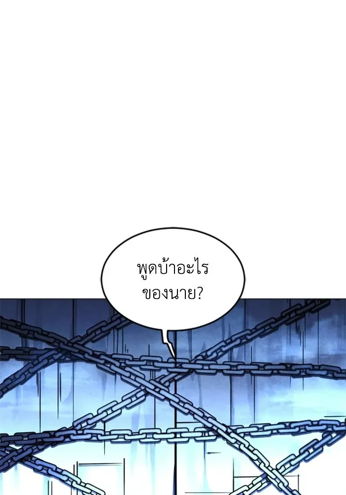 หน้า 133