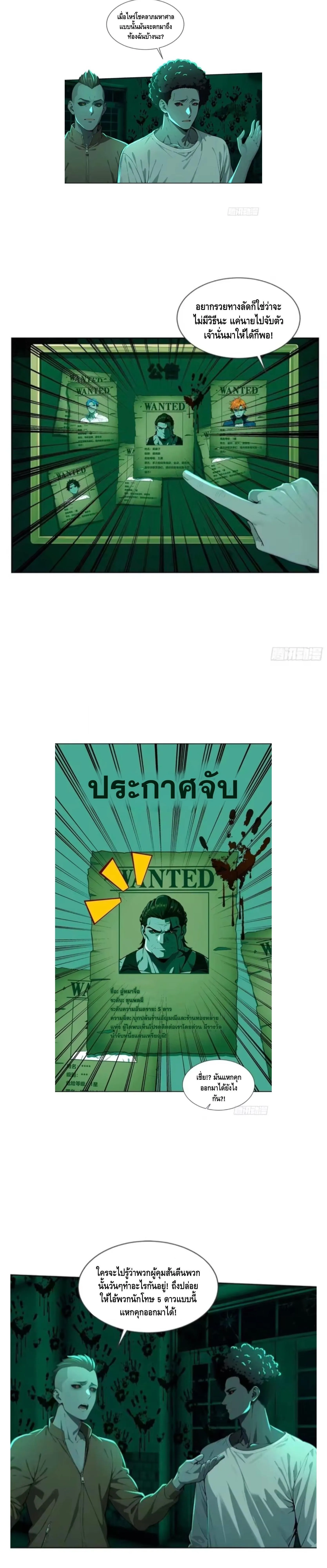 หน้า 2