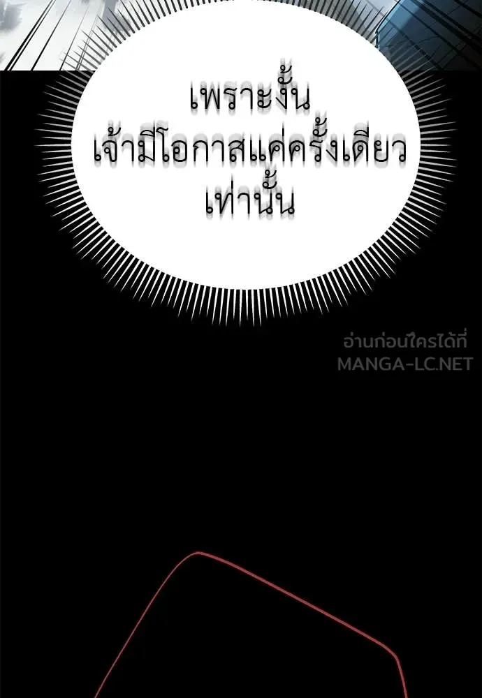 หน้า 159