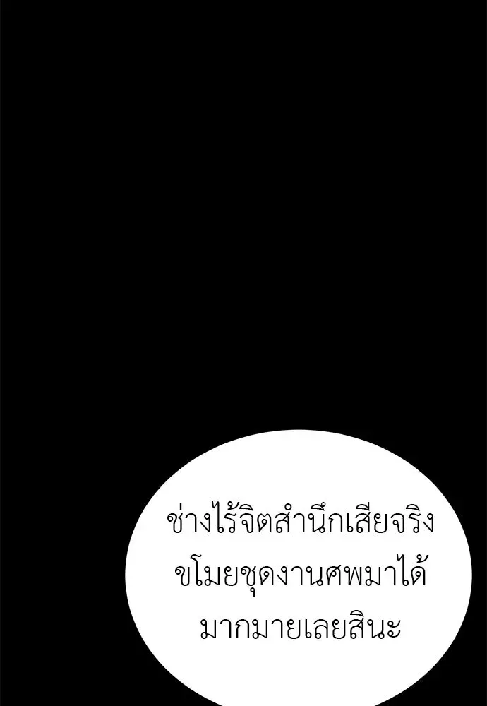 หน้า 178