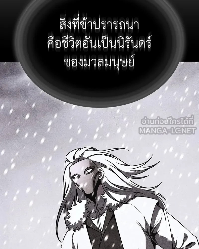 หน้า 90