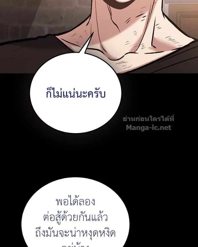 หน้า 114