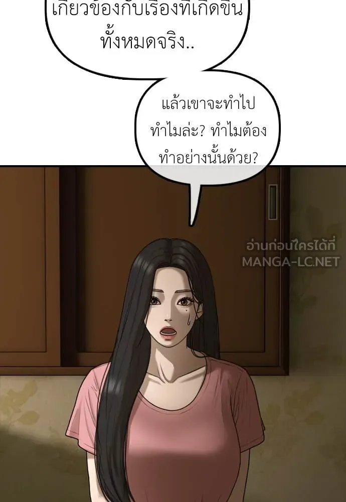 หน้า 194
