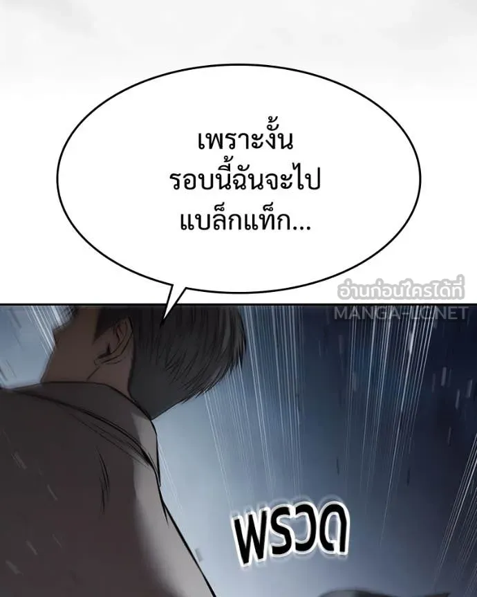 หน้า 115