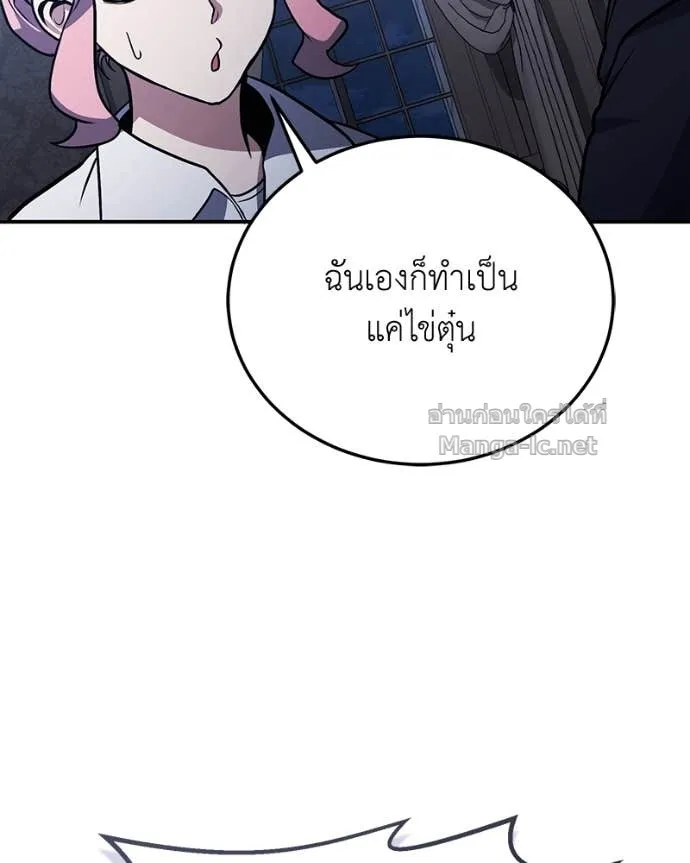 หน้า 117
