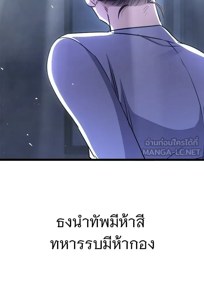 หน้า 111