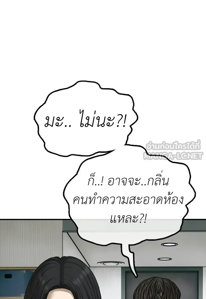 หน้า 117