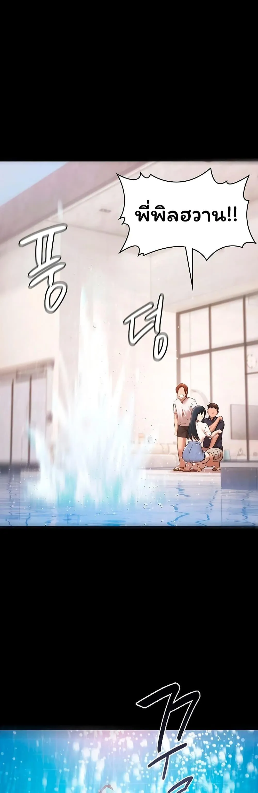 หน้า 49