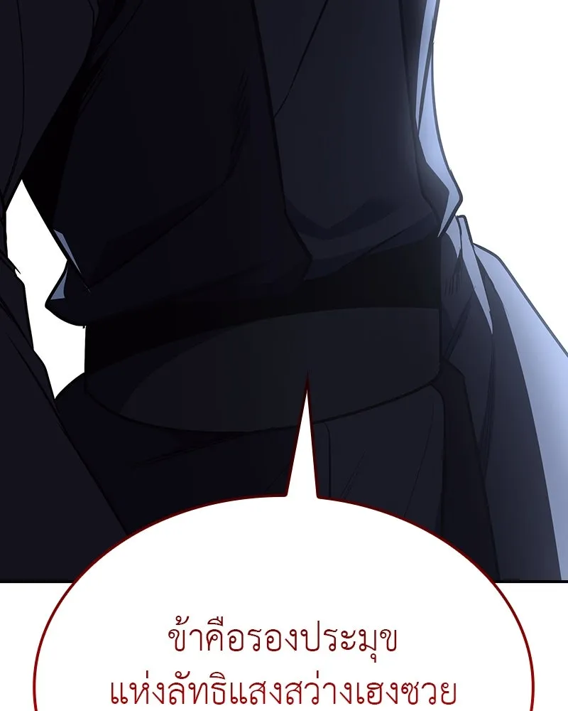 หน้า 176