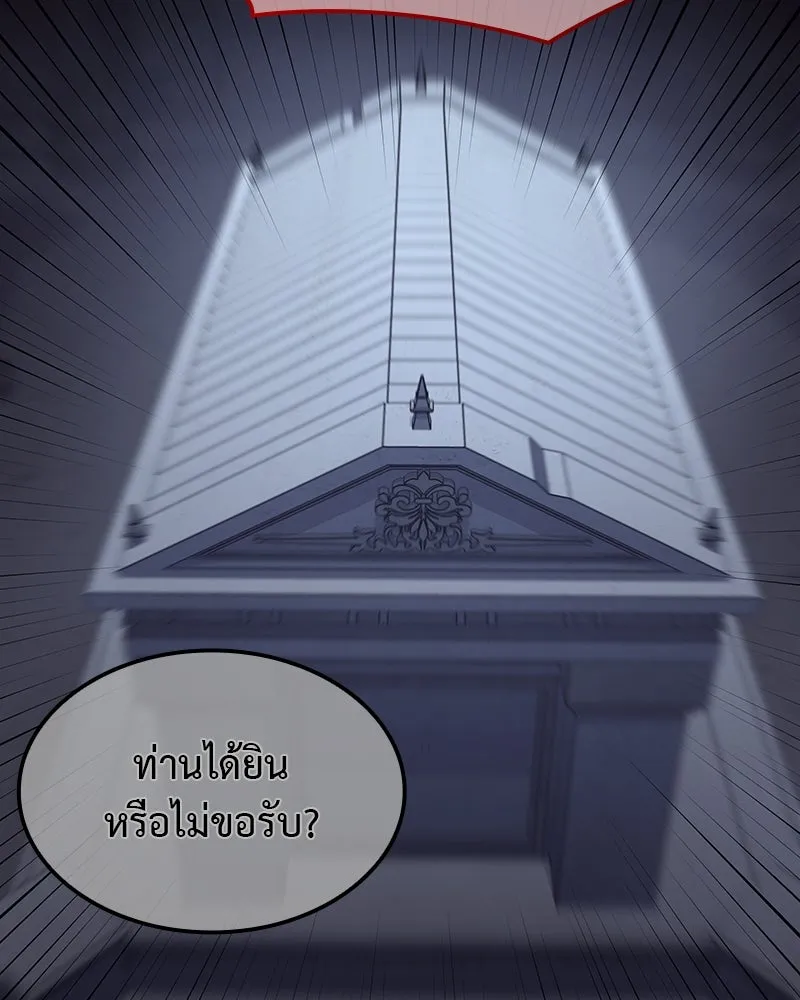 หน้า 97