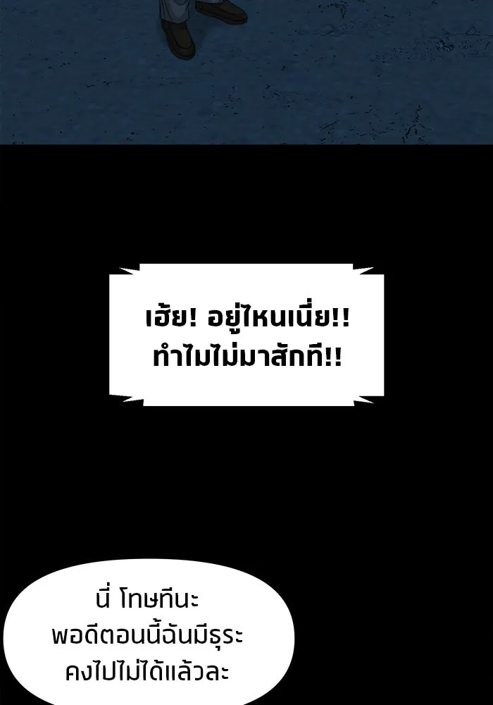 หน้า 90