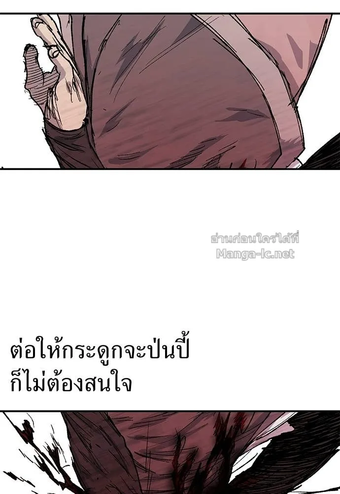 หน้า 130
