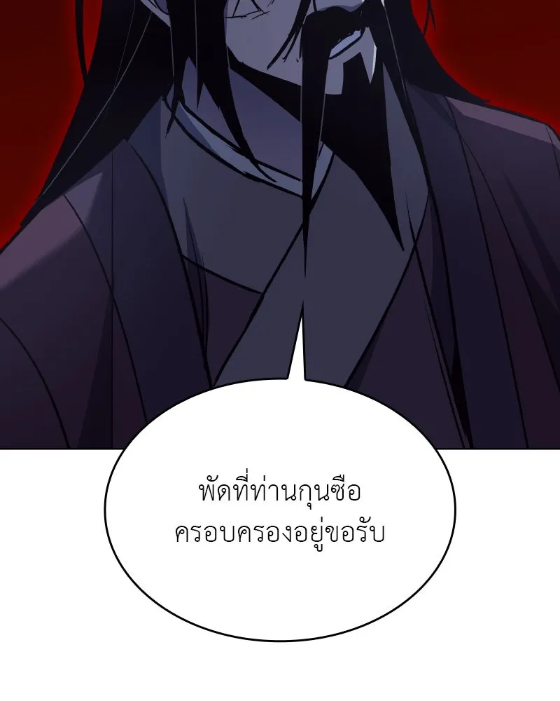 หน้า 169