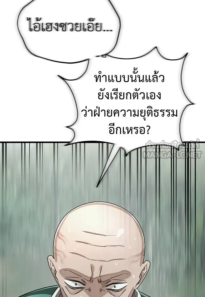หน้า 170