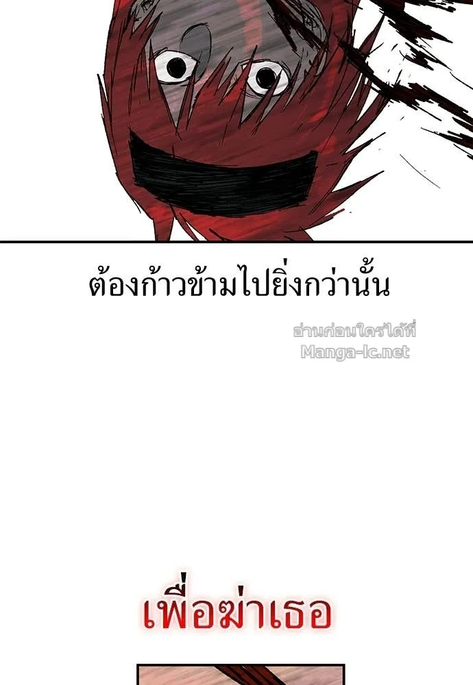 หน้า 133