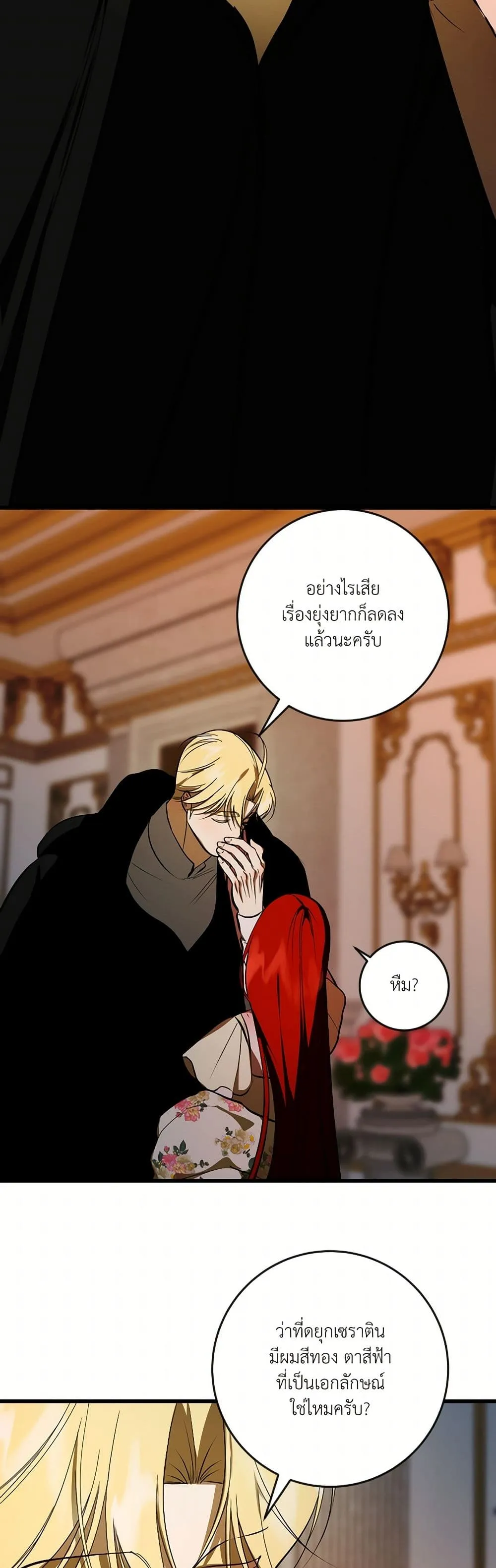 หน้า 38