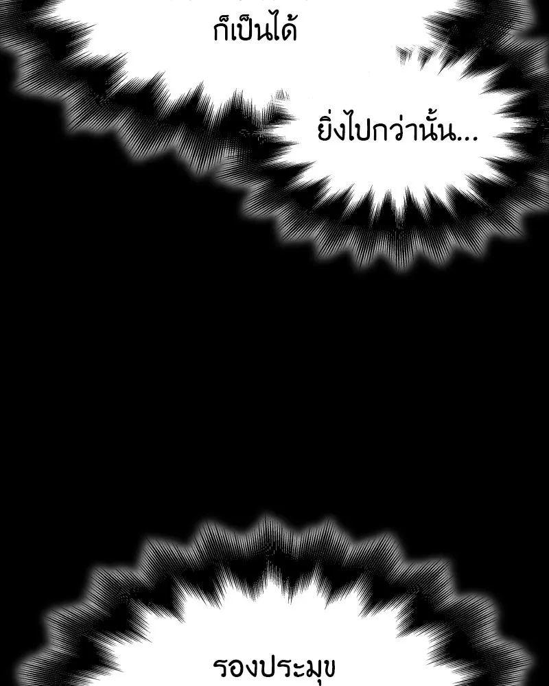 หน้า 104