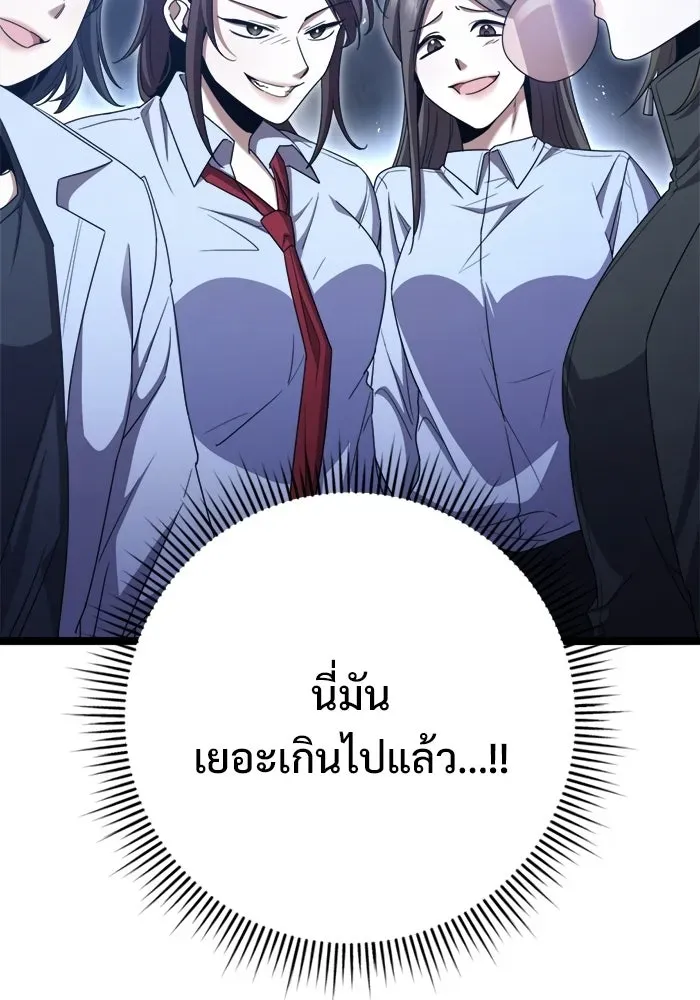 หน้า 85