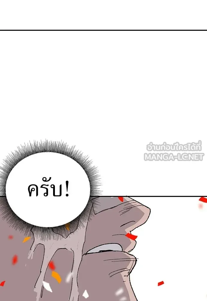 หน้า 96